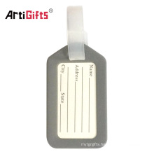 Travel bag accessories luggage name plastic tag